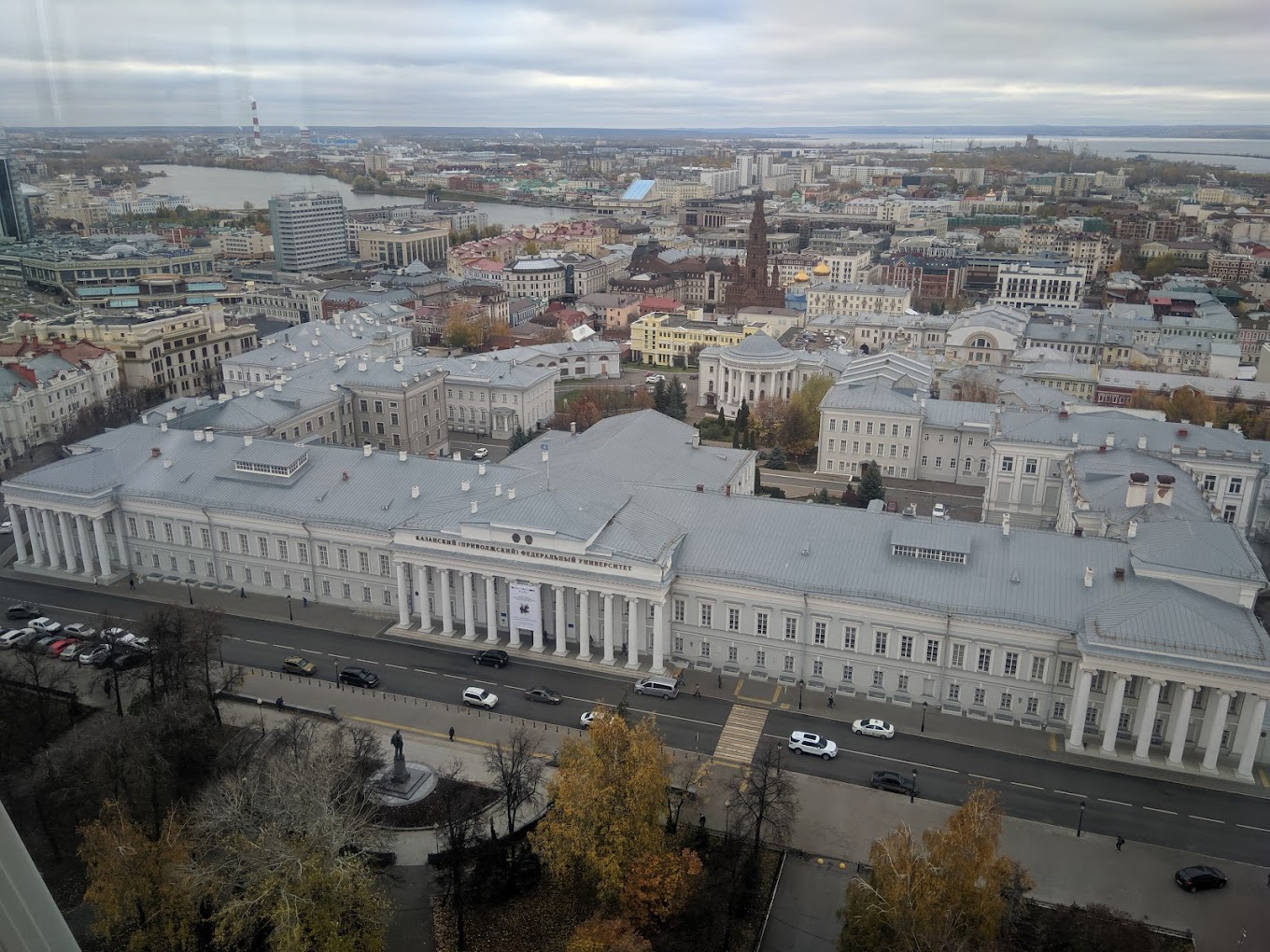 Kazan Federal University